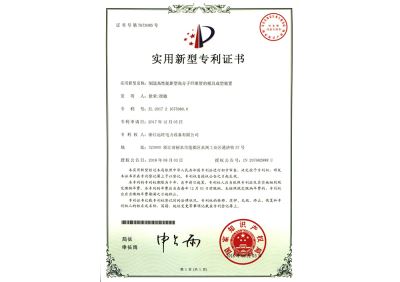 浙江遠旺,電力設(shè)備,MPP電纜保護管,CPVC電纜保護管,HPVC雙壁波紋管,HPVC實壁管,玻璃鋼管,七孔蜂窩梅花管,油煙凈化一體機,油煙在線監(jiān)測系統(tǒng)