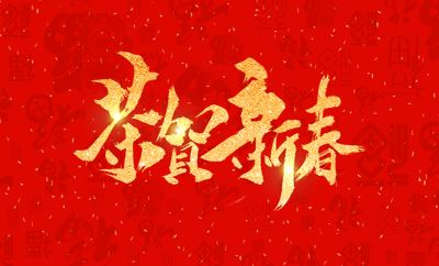 浙江遠(yuǎn)旺,電力設(shè)備,MPP電纜保護(hù)管,CPVC電纜保護(hù)管,HPVC雙壁波紋管,HPVC實(shí)壁管,玻璃鋼管,七孔蜂窩梅花管,油煙凈化一體機(jī),油煙在線監(jiān)測系統(tǒng)